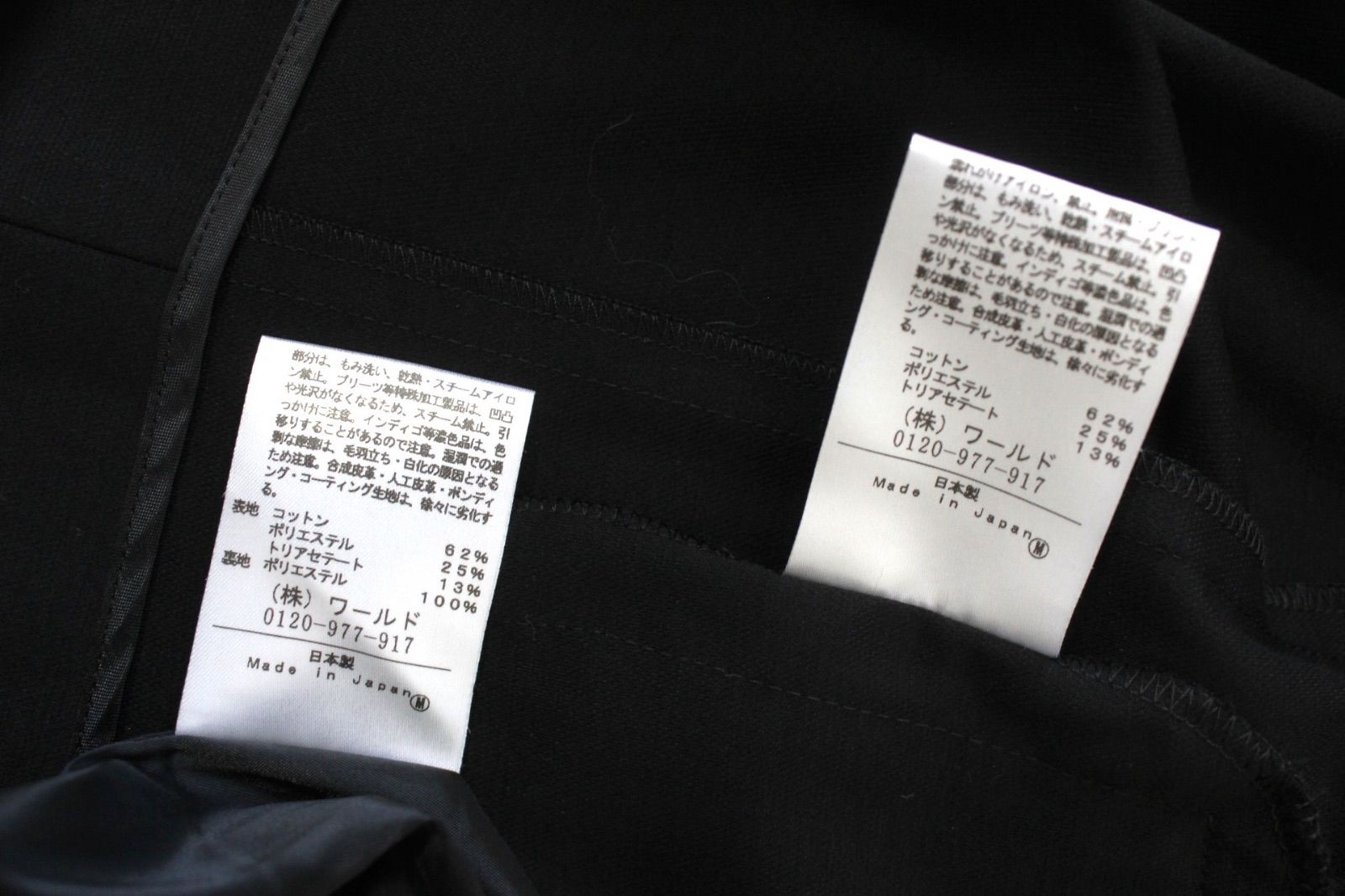 31 アンタイトル