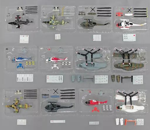 食玩 プラモデル 全12種セット 1|144 ワークショップ Vol.8 DX ヘリボーンコレクション3