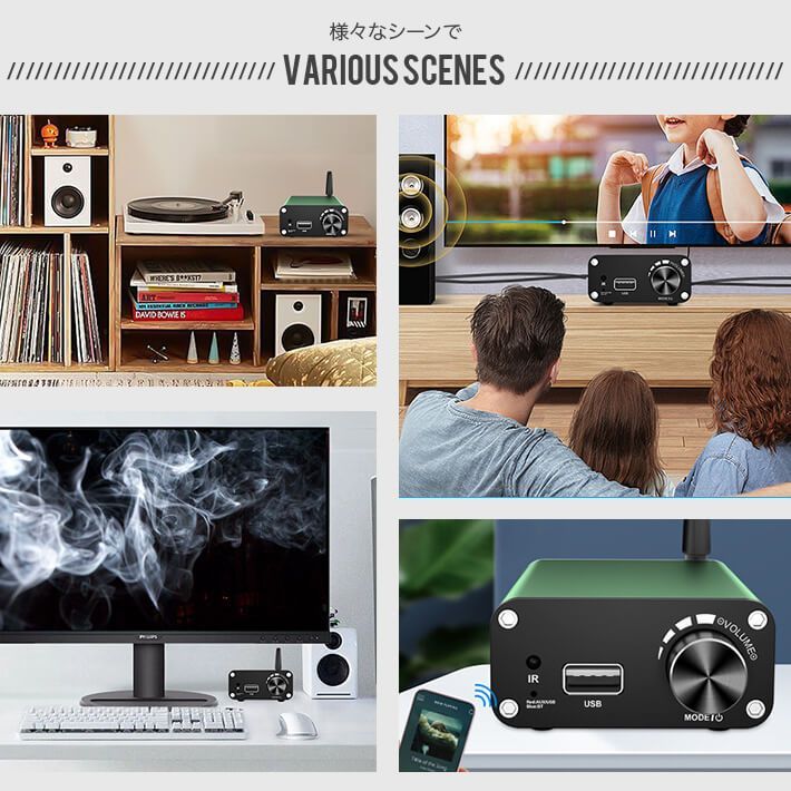 Bluetooth 5.3 リモコン付 デジタルアンプ オーディオアンプ BASS 最大出力200W 100W 100W 2.0チャンネル Hifi ハイパワー USBメモリ 3.5mm AUXステレオ ACアダプター付 PSEマーク コンパクト 緑色 BRIGHTFACE_UK