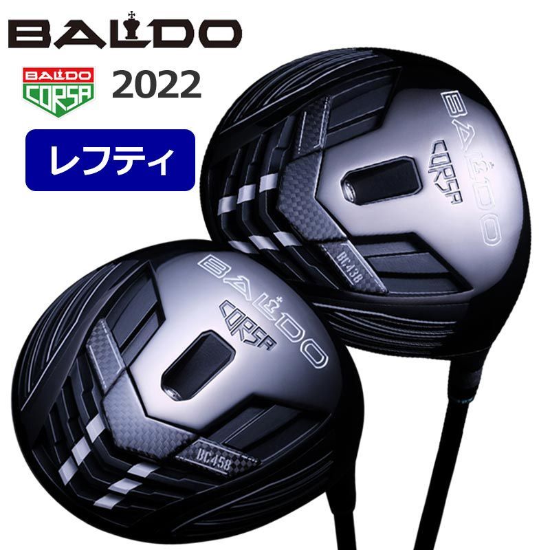 2024爆買い新品同様 2022 BALDO 458 VENTUS TR ドライバー