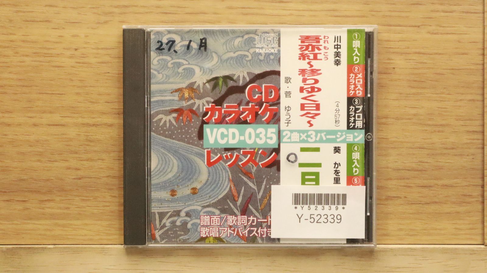 CD まとめ売り CDいろいろまとめ売り - メルカリ