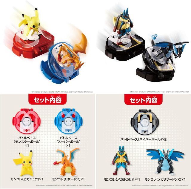 モンコレ メガルカリオ キラキラver 64個 モンコレ メガルカリオ キラキラVer. プレゼント