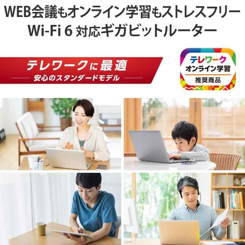 2402 574Mbps
