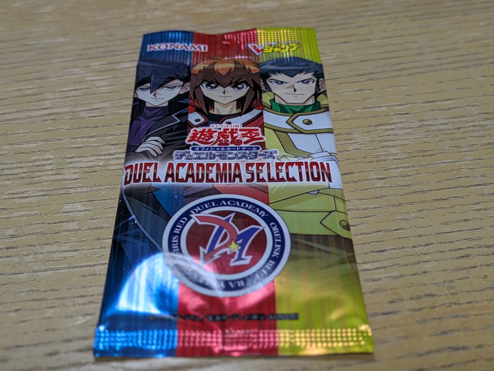 Vジャンプ 応募者全員 遊戯王 【デュエルアカデミアセレクション