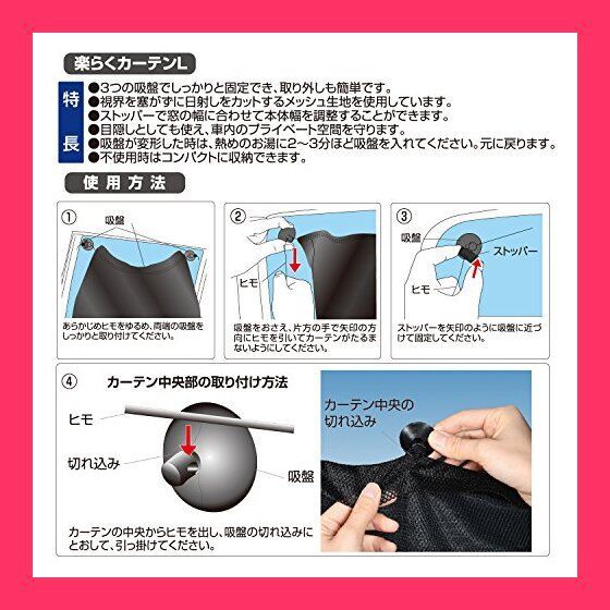 クルマヤサン専用❣️新品セット売り　手数料送料込み‼️ Amazon | セイワ(SEIWA) サンシェード 車種専用 スズキ