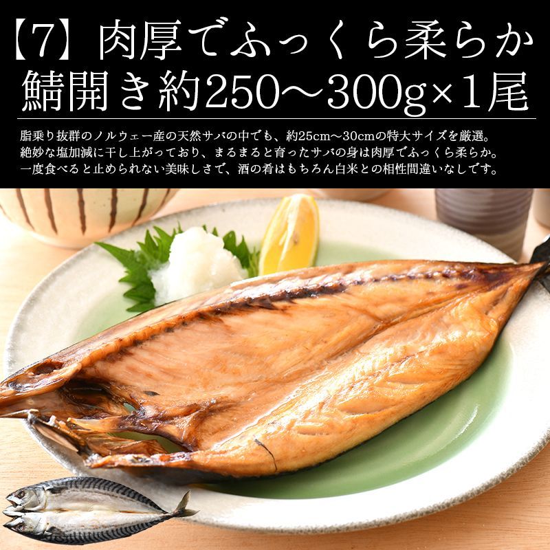 福袋 10種入り 豪華 かに 入り福袋！ カニ 牡蠣 いくら醤油漬け 鯖-7
