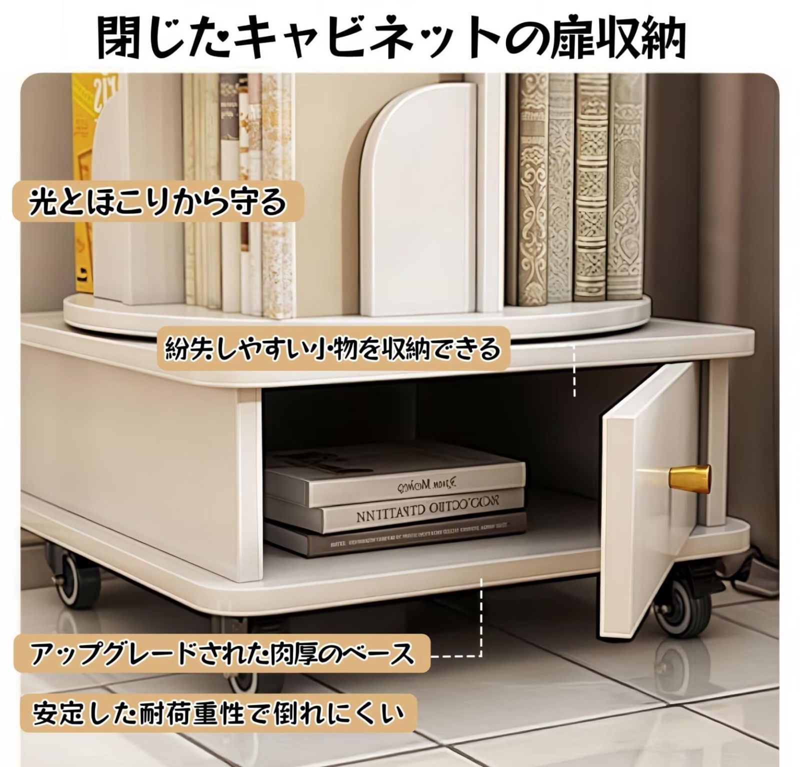 リビングルーム 46奥行き