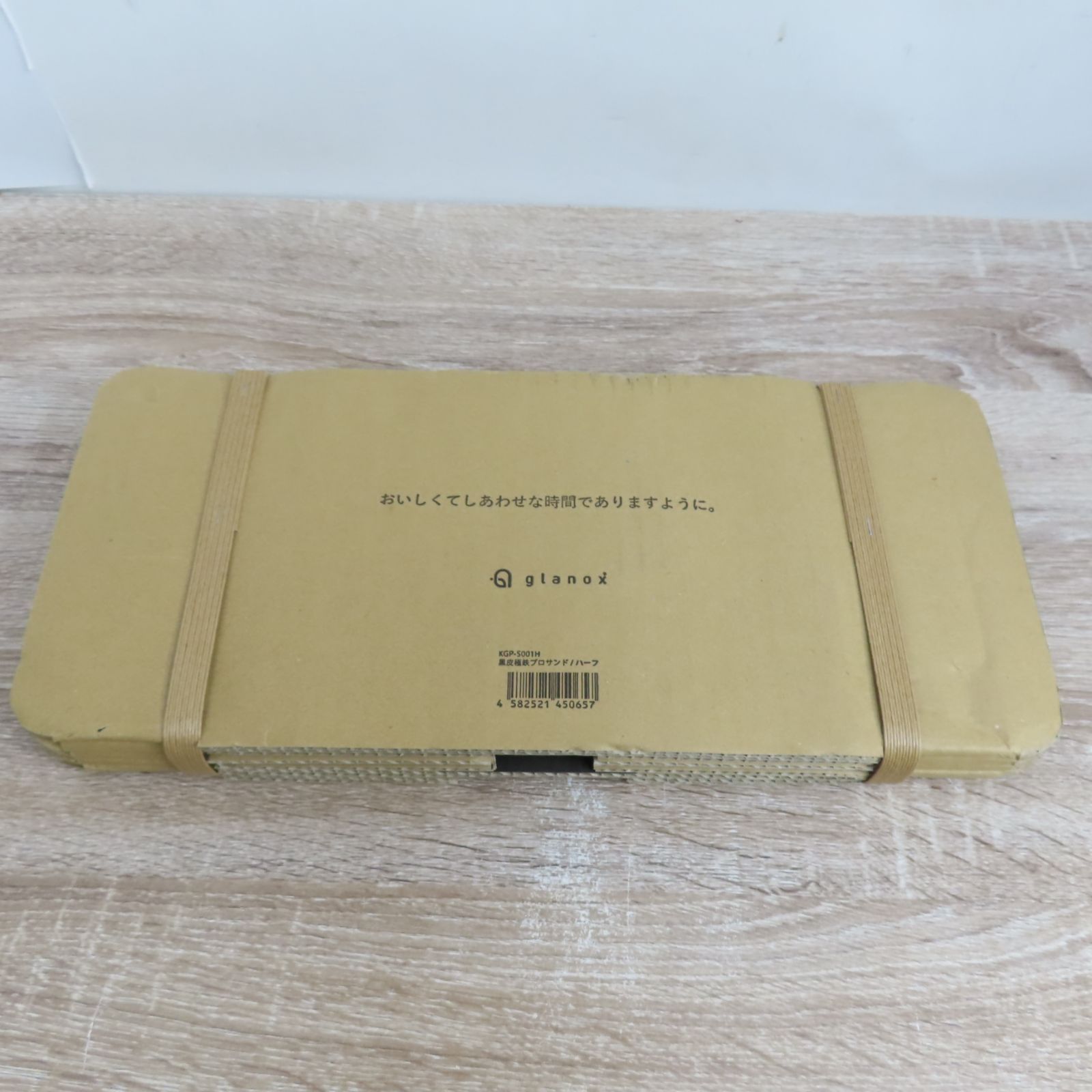 glanox グラノクス 黒皮 鉄プロサンド ハーフ KGP-S001H