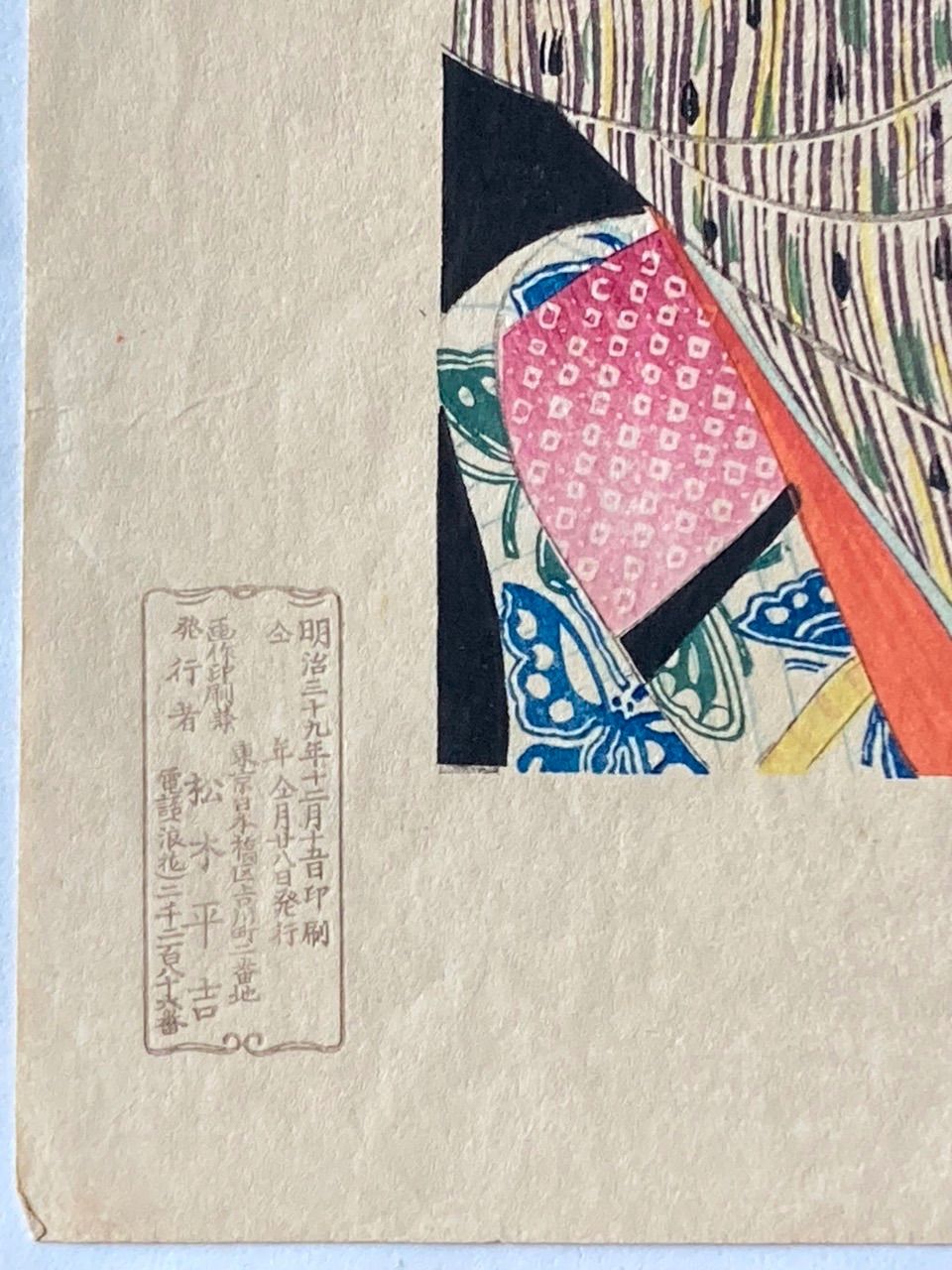 桃色の雲ページです＊ たかこ様専用ページ♡ - tukiyo♡shop - BOOTH takako様専用