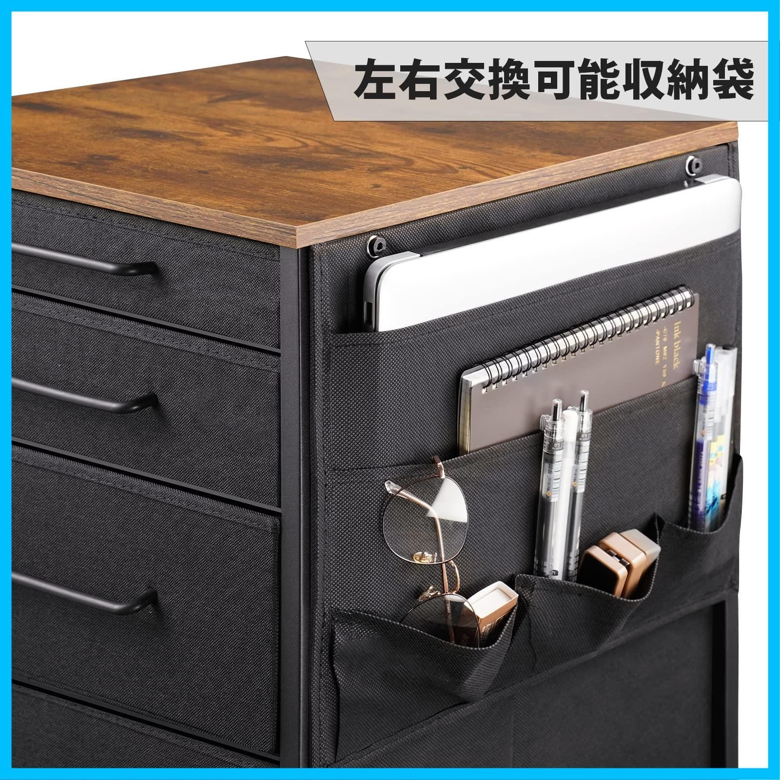 デスク下収納 YeTom