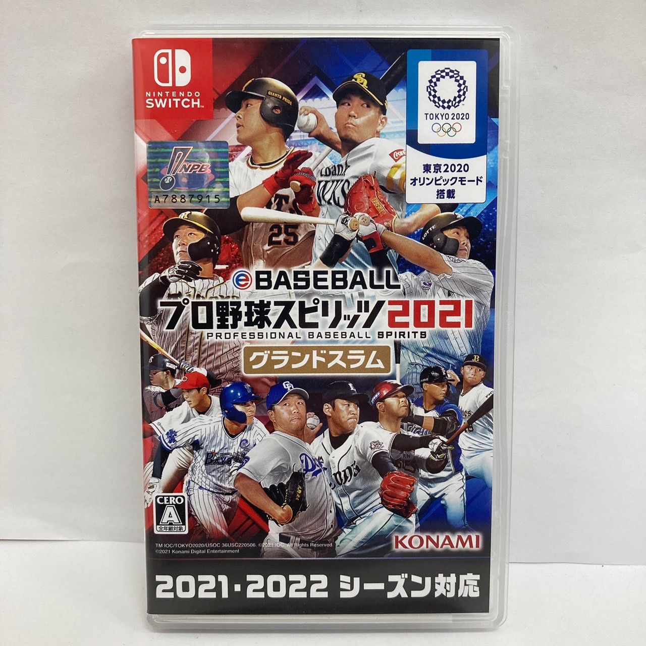 任天堂スイッチ カセット プロスピ プロ野球スピリッツ2021グランド