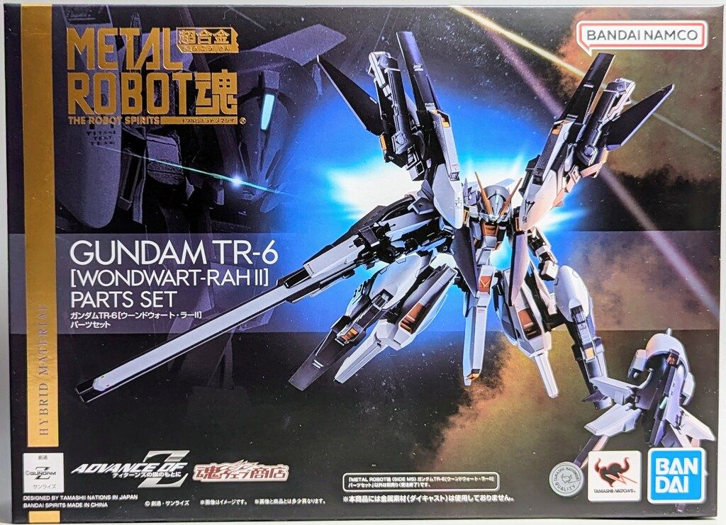 未使用未開封GUNDAM TR-6 WONDWART-RAH II パーツセット METAL ROBOT SPIRITS <SIDE MS> GUNDAM TR-6［WONDWART-RAHⅡ