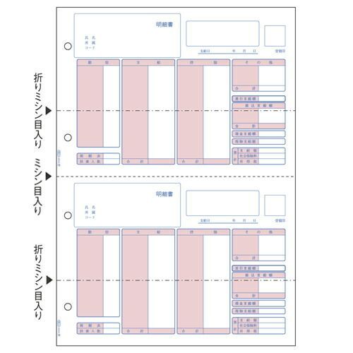 【単品】 レーザープリンタ用帳票 ヒサゴ コンピュータ用帳票 レーザープリンタ用・Ａ４判 GB1150 4902668009943
