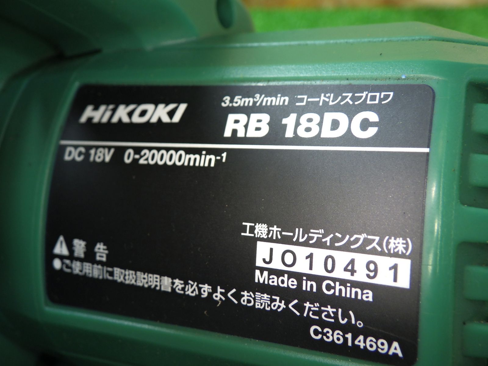 充電式 コードレス