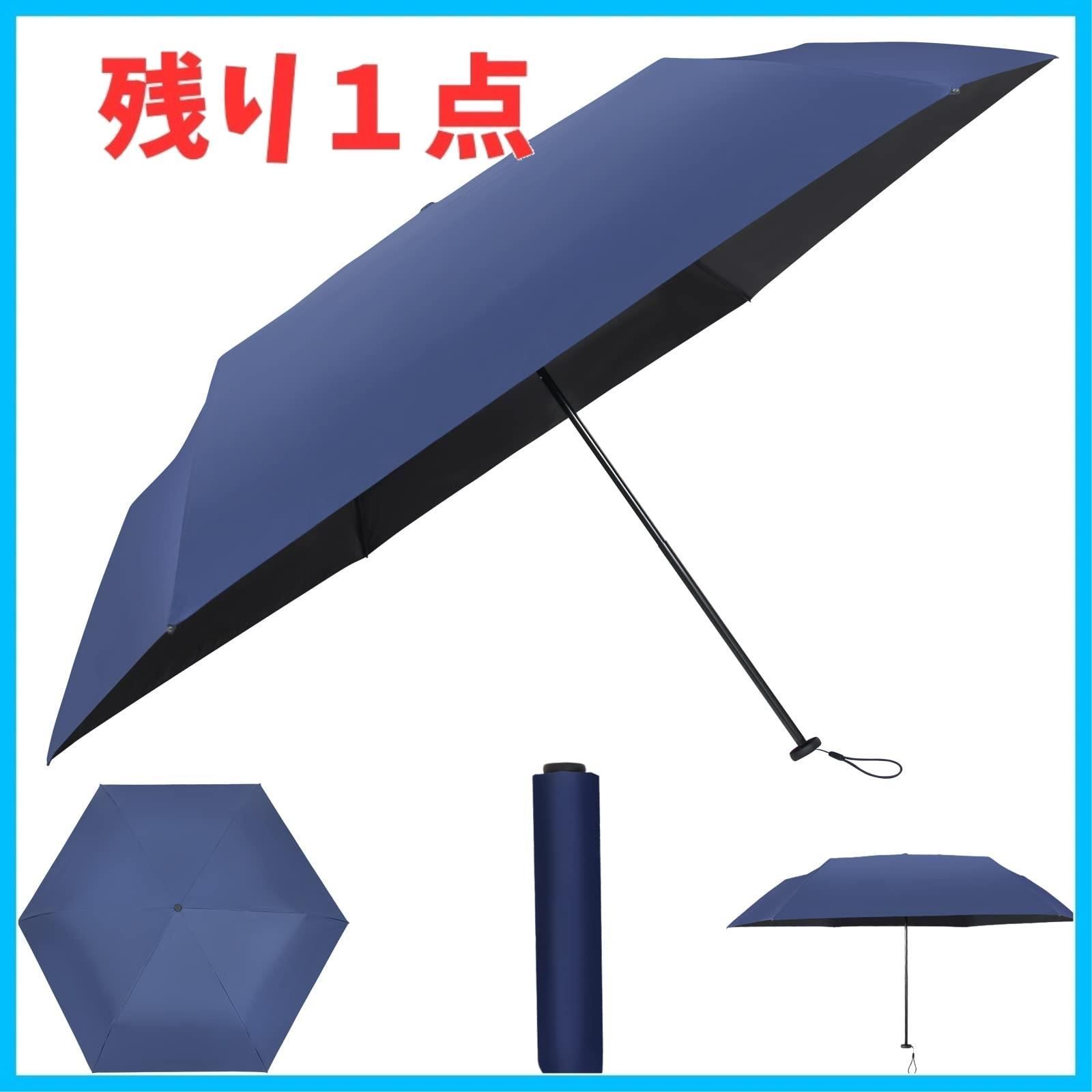 折りたたみ傘 晴雨兼用 日傘 遮熱 遮光 軽量 傘 UVカット