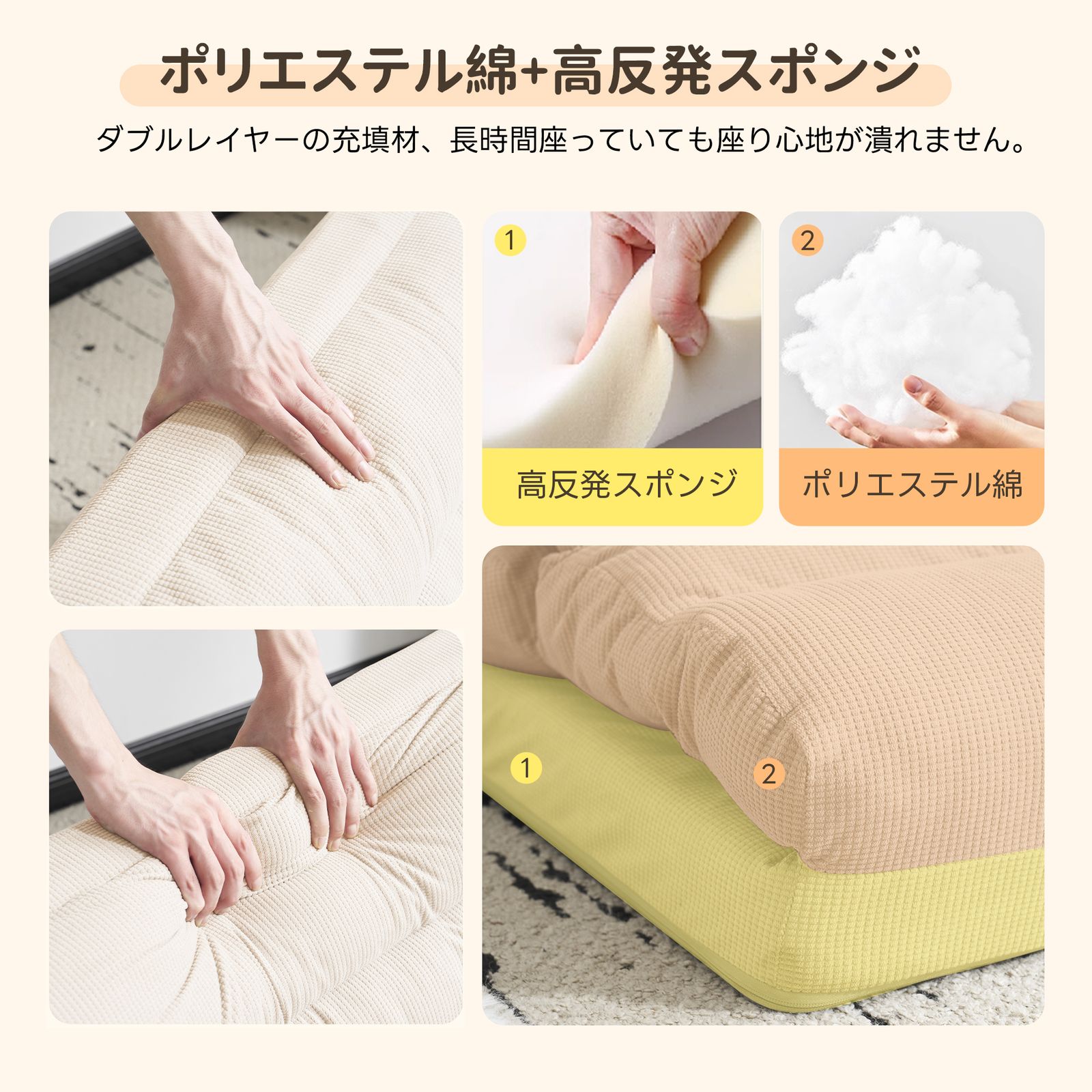 ソファーベッド