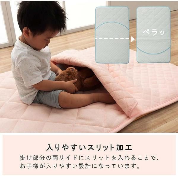 ジュニア 滑り止め付き