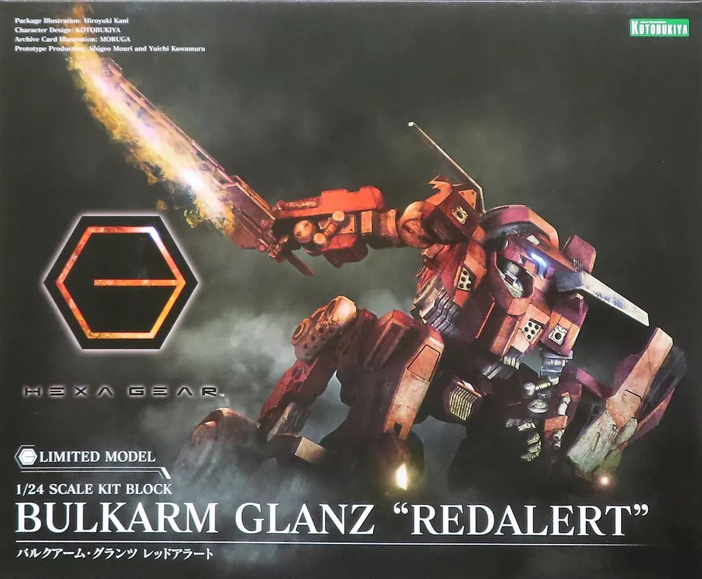 中古】プラモデル 1/24 バルクアーム・グランツ レッドアラート