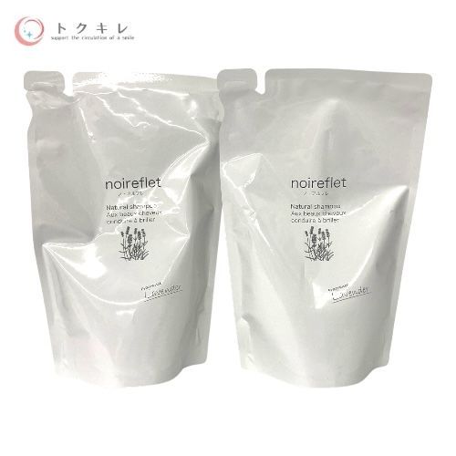 ノ.アルフレ　シャンプー2個セット　　　　　　　あすなろわかさ　ラベンダーの香り