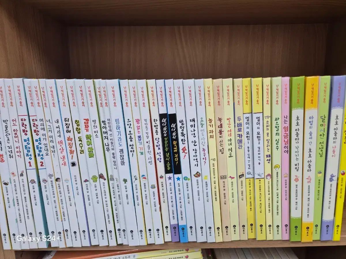 トンボ 私は 本を読む 好き シリーズ 全集 64 ボリューム 改訂版