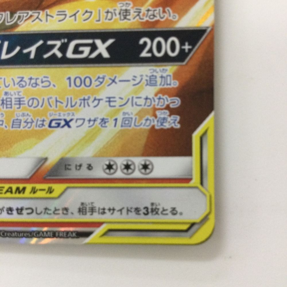 ポケカ　ポケモンカード　Gレギュ以降　rr 500枚 ポケカex RR 500枚セット全てGレギュ以降