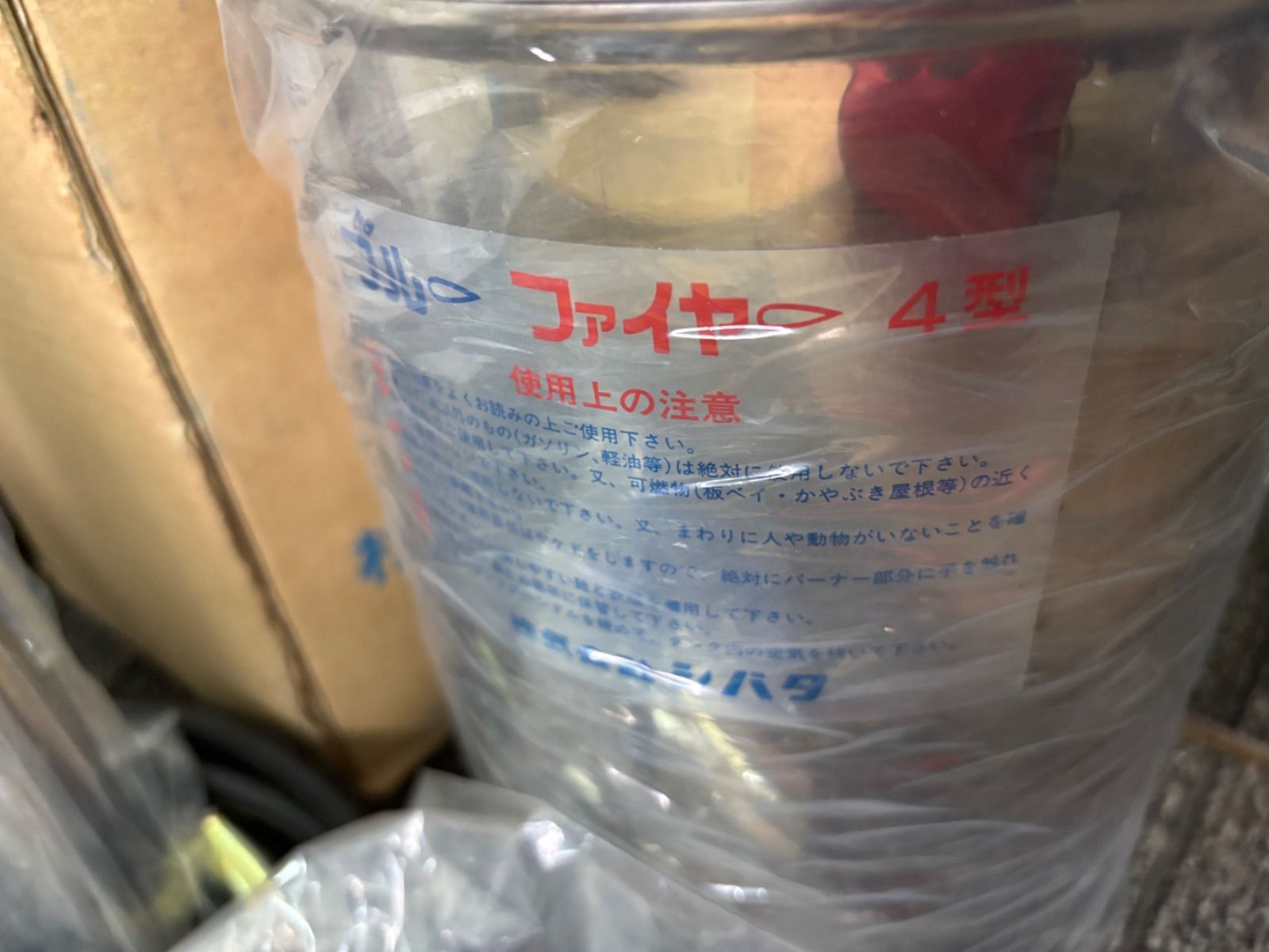 4型 高性能石油ガス化