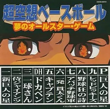 2026年最新】童夢くんの人気アイテム - メルカリ