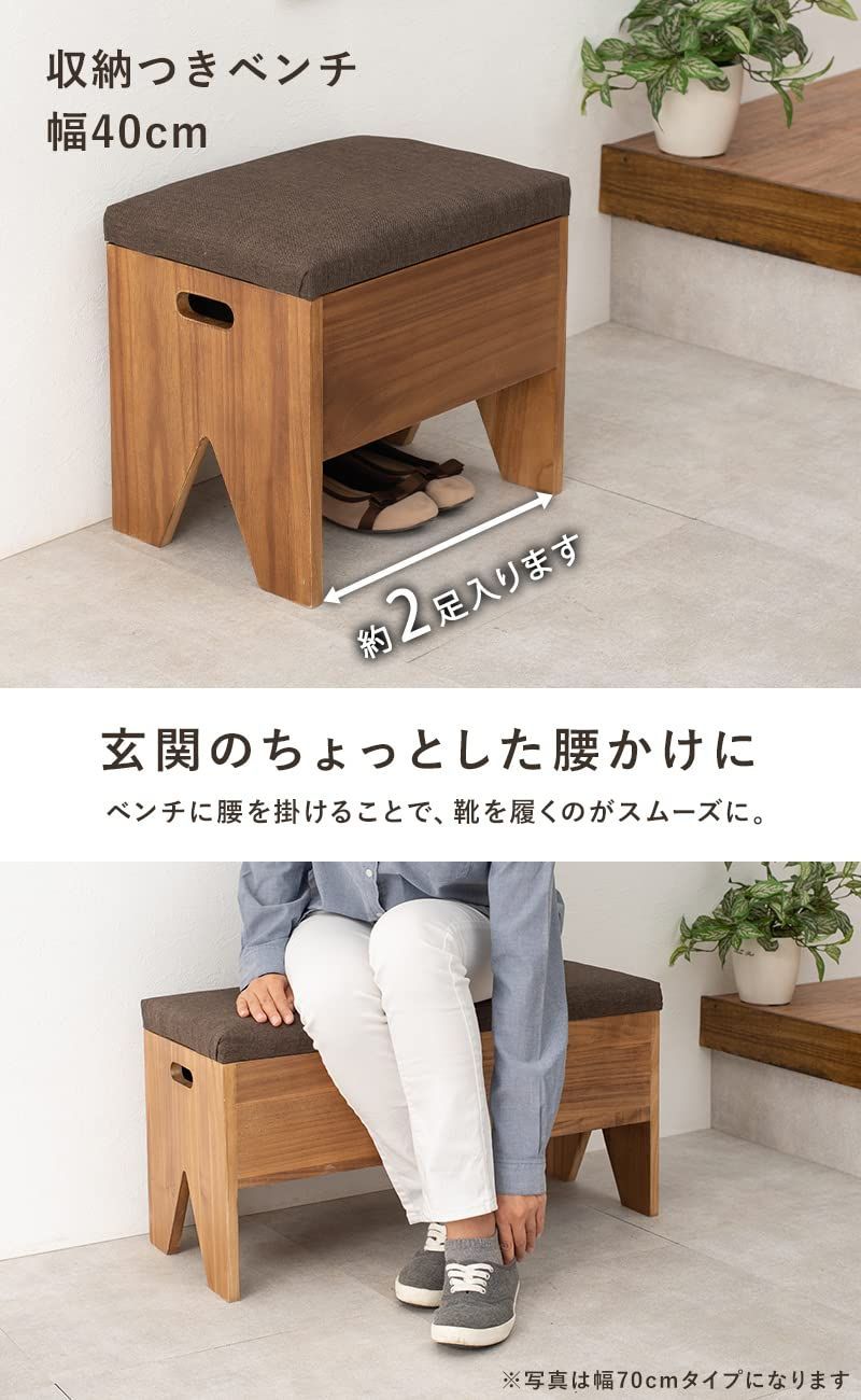 座面ブラウン MBC-6195 ナチュラル 幅40×奥行28×高さ37 木製 スツール ボックススツール 収納付 完成品 腰掛 収納ベンチ ベンチ 玄関 萩原 Hagihara