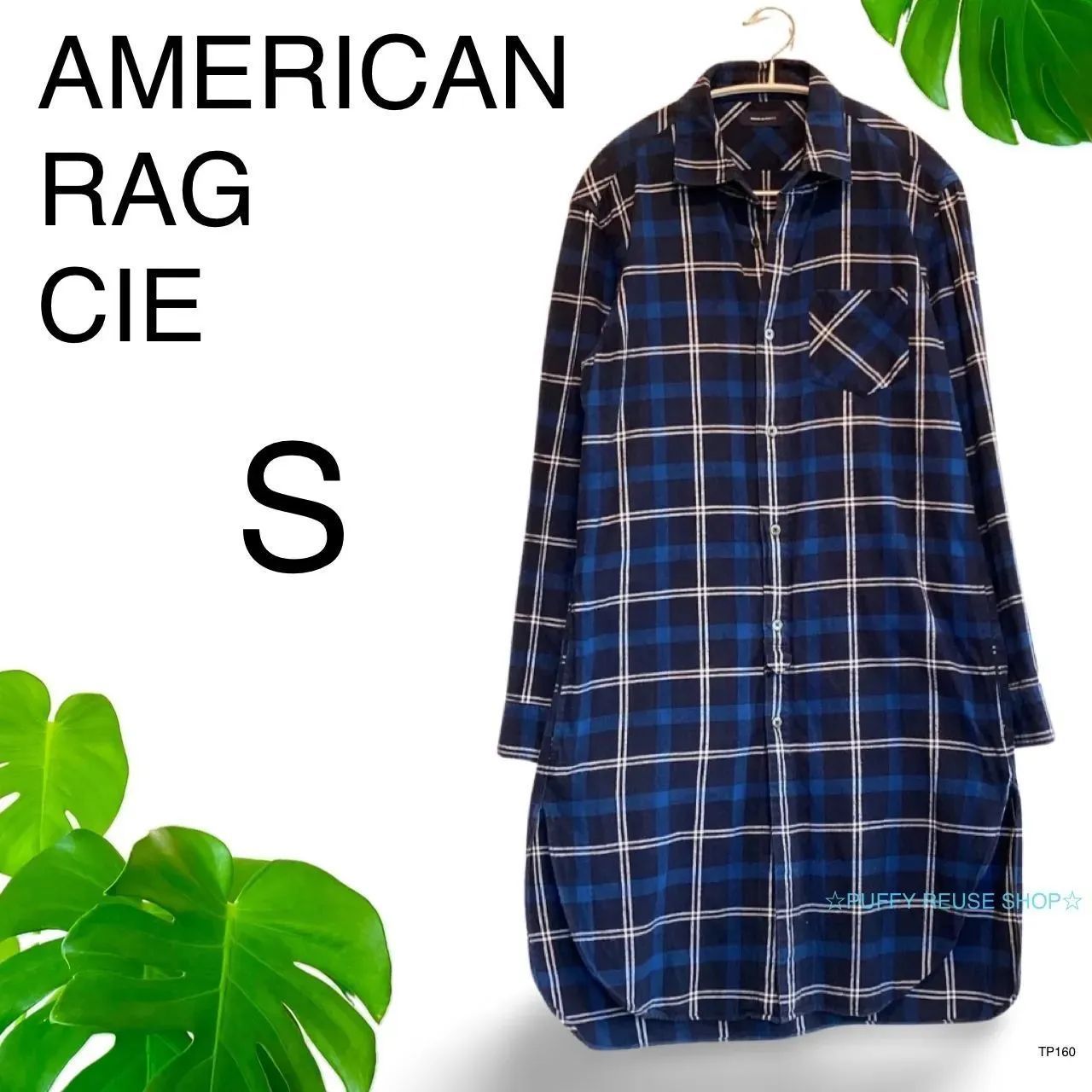 アメリカン　ラグ　シー　確認用 AMERICAN RAG CIE（アメリカンラグシー公式オンラインストア）