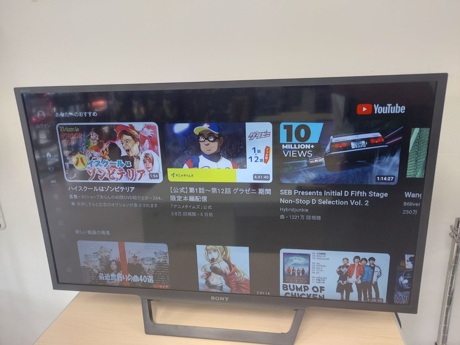 SONY 32型液晶テレビ '20年製 KJ-32W730E Netflix YouTube