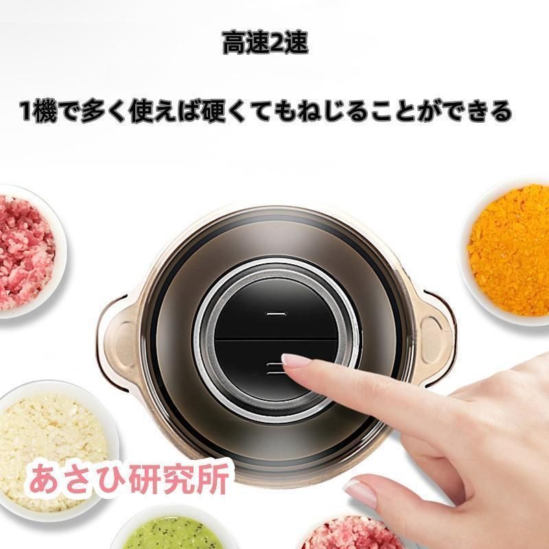 ❤️【新品未使用】離乳食作りの味方！❤️フードプロセッサー　簡単　時短　ホワイト　白 新品未使用 フードプロセッサー ミキサー 小型 粉末機 家庭用
