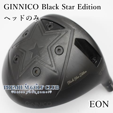 【限定品】ジニコ　ブラックスターエディション　ドライバー　ヘッドのみ 中古】[Bランク] ドライバー 数量限定 イオン ジニコ GINNICO