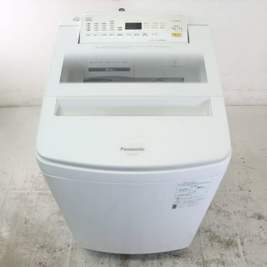 白 パワフル滝洗い