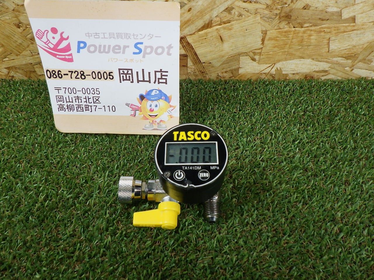 真空ポンプに イチネンTASCO TA141DM デジタルミニ連成計
