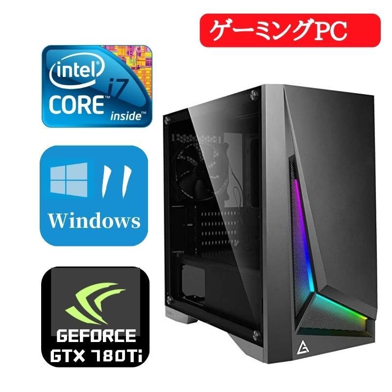 自作ゲーミングPC フォートナイト Apex動作可 新品SSD GTX780Ti