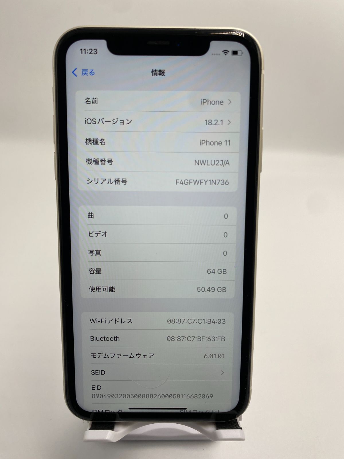 ジャンク　iPhone 11 64GB ホワイト　SIMフリー ジャンク品】SIMフリー iPhone11 64GB ホワイト