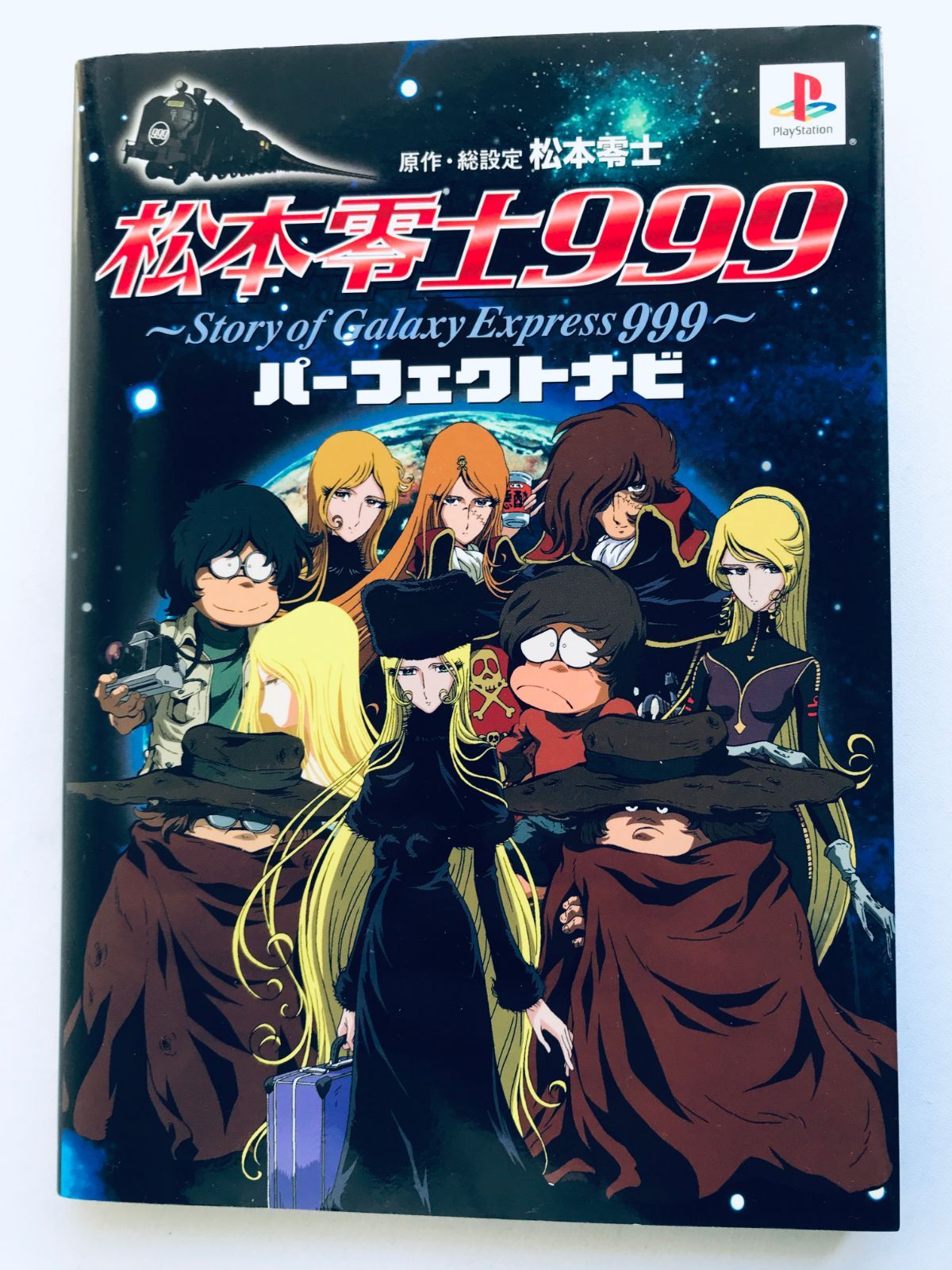 高知工科大学 [2009年版 大学入試シリーズ] 教学社編集部 41kuSHmdlXL._AC_SY200_QL15_.jpg