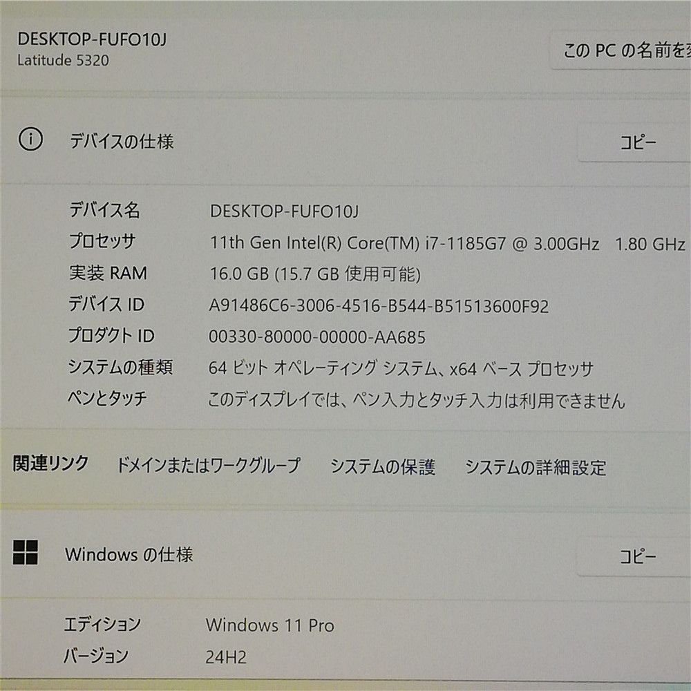 Wi-Fi有 高スペック デル ノートパソコン Latitude 5320 Core i7 1185G7 16GB 高速SSD 無線 Windows11 Office 即使用可