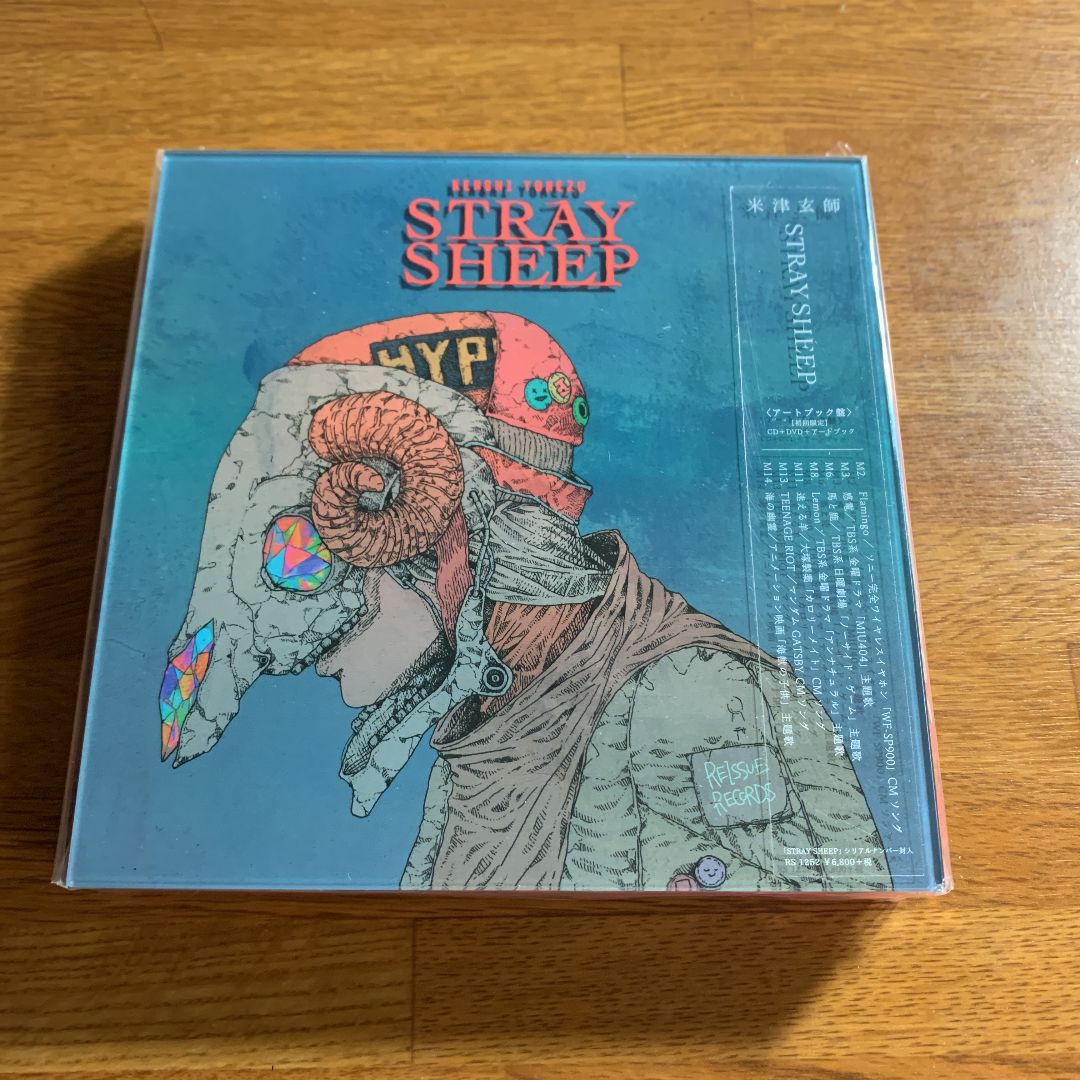 STRAY SHEEP（初回限定アートブック盤/DVD）シリアルナンバー付き