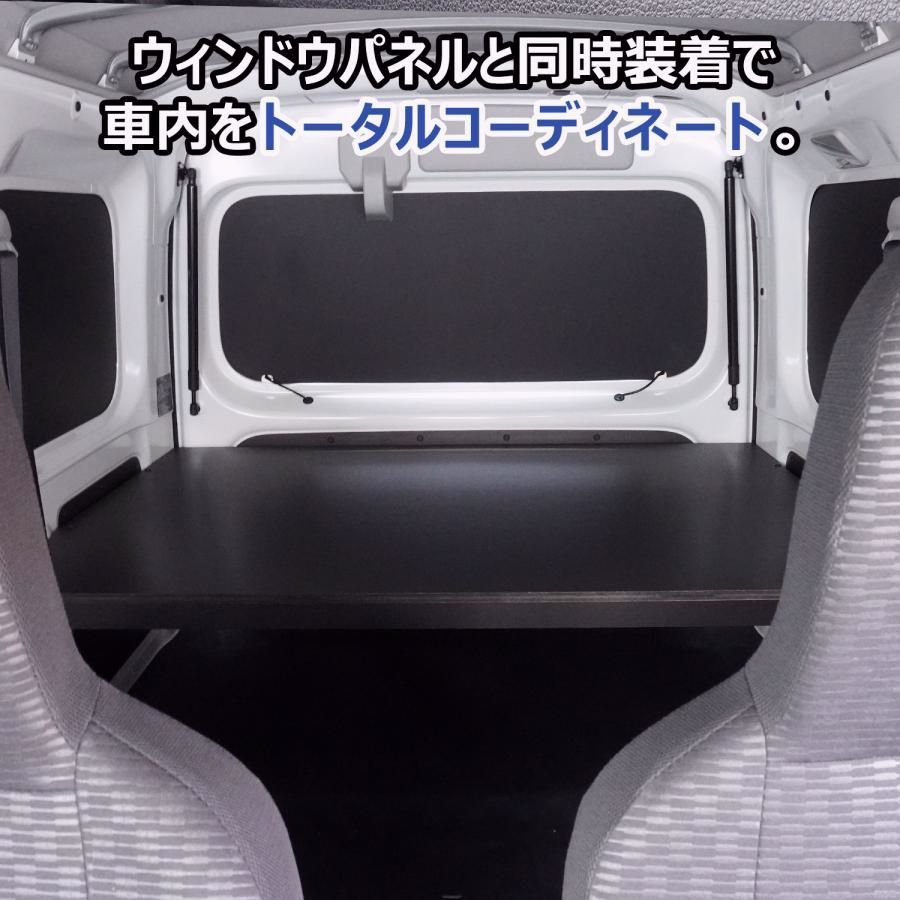 700系 ハイゼットカーゴ カーゴトレイ ｜ ダイハツ クルーズ 荷室棚 トレイ 収納 内装 カスタム ラゲッジ 板 パネル 棚キット 棚 荷室 BILLOVLOGS_CO_UK