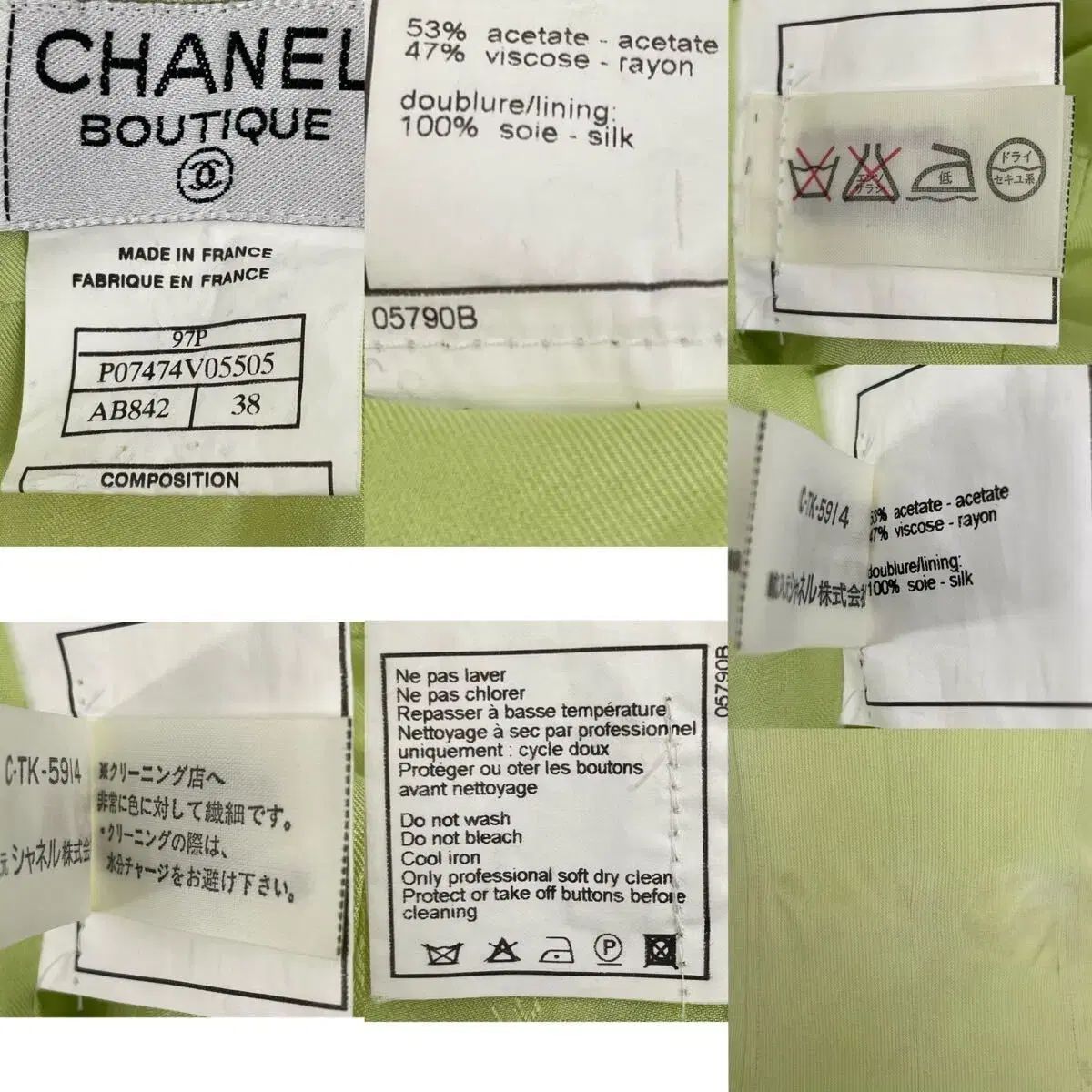  CHANEL シャネル オールインワン セットアップ その他 セットアップ