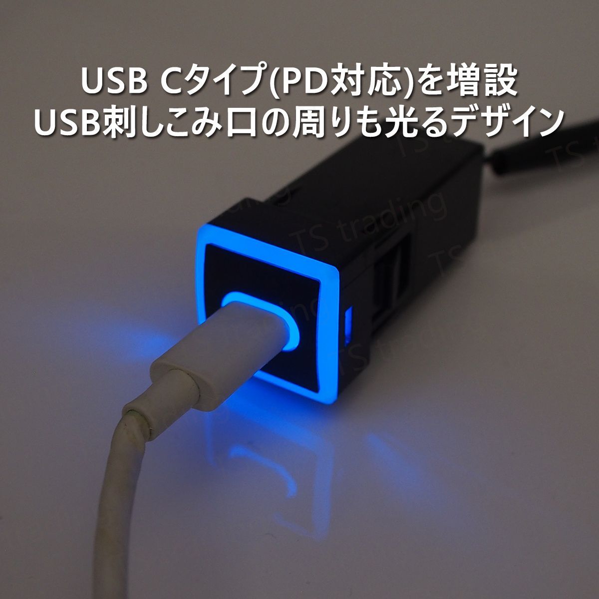 シフォン シフォン カスタム LA650F LA660F USBポート 増設 Cタイプ 