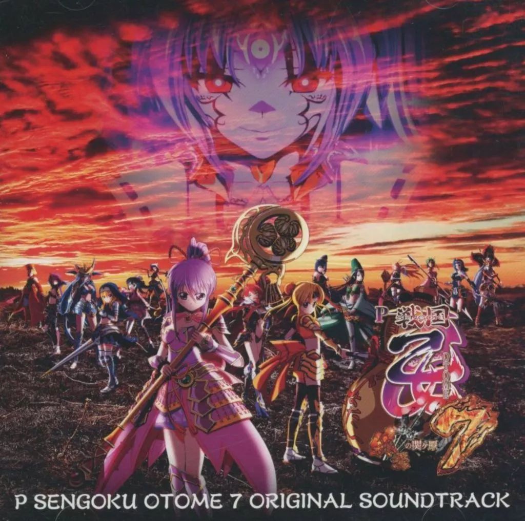 中古】ゲームミュージックCD P戦国乙女7～終焉の関ケ原