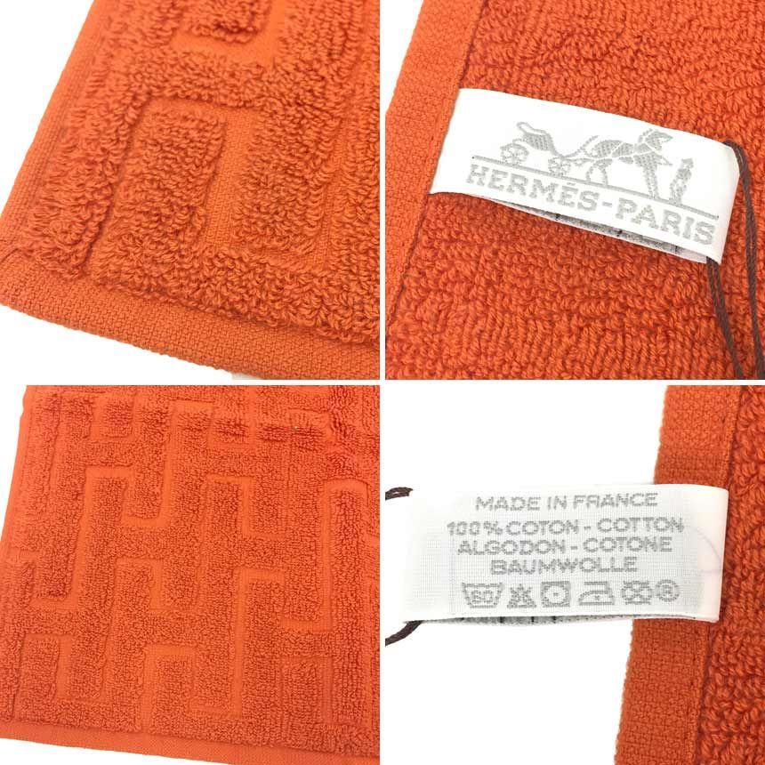 HERMES H柄 ハンドタオル エルメス ステアーズ オレンジ 箱付き aq7802 
