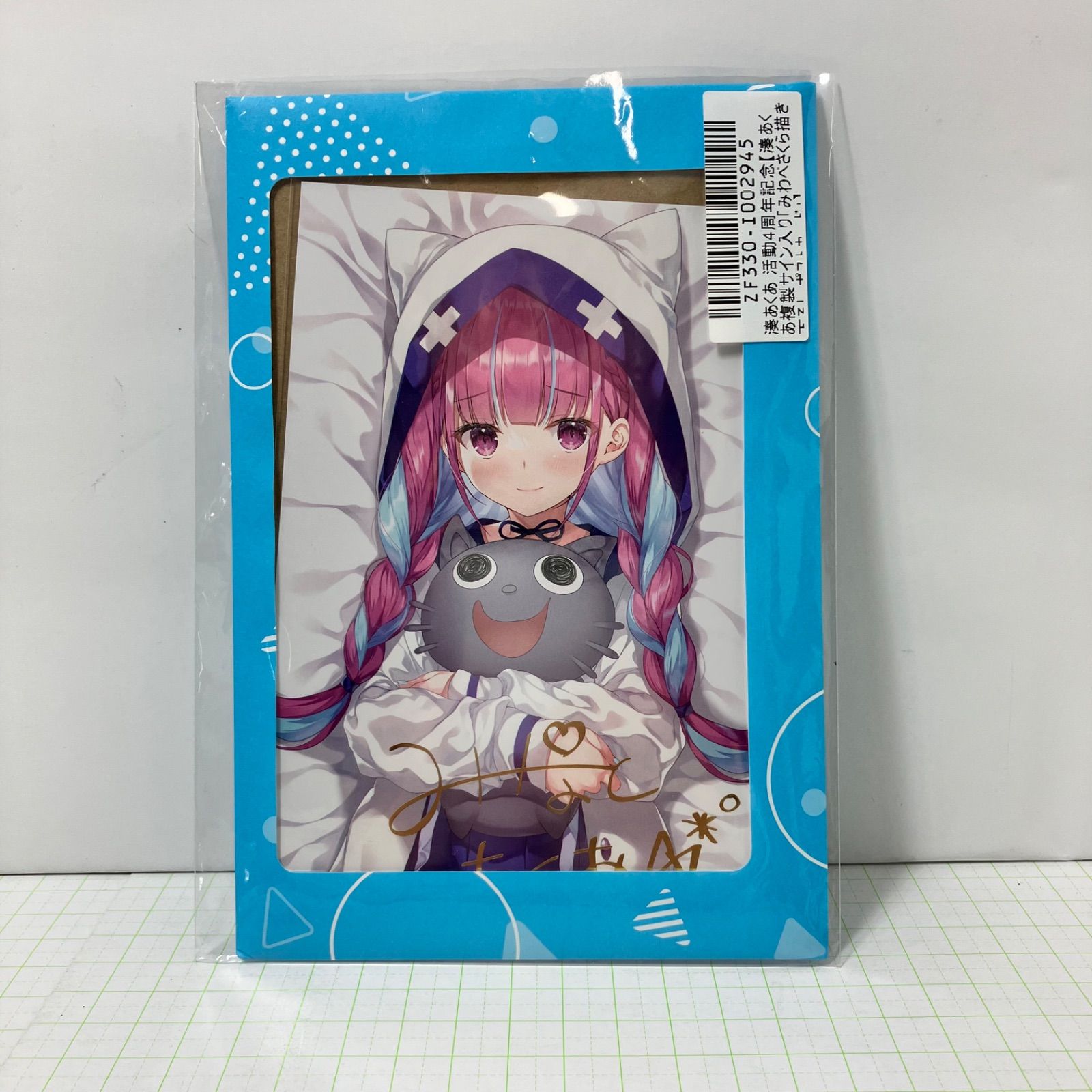 瀬戸店】未開封 湊あくあ 活動4周年記念 箔押し複製サイン入りポスト