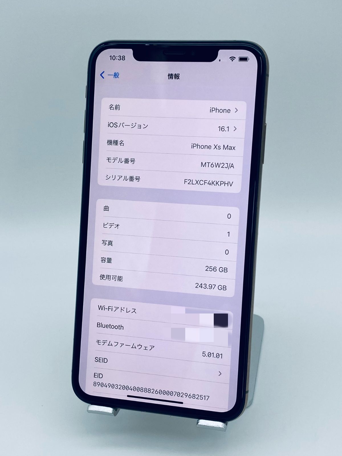 014 iPhoneXS Max 256GBゴールド/シムフリー/新品バッテリー | chidori.co