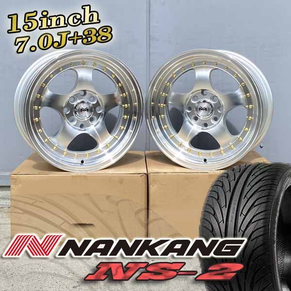 タイヤホイールセット 15×7.0J 38 PCD100 114.3 4H ナンカン NS-2 195 55R15 ゴールドビス マシン 数量 15インチ ホイール 単品 4本セット ヤリス スイフト フィット デミオ 等 カスタムに