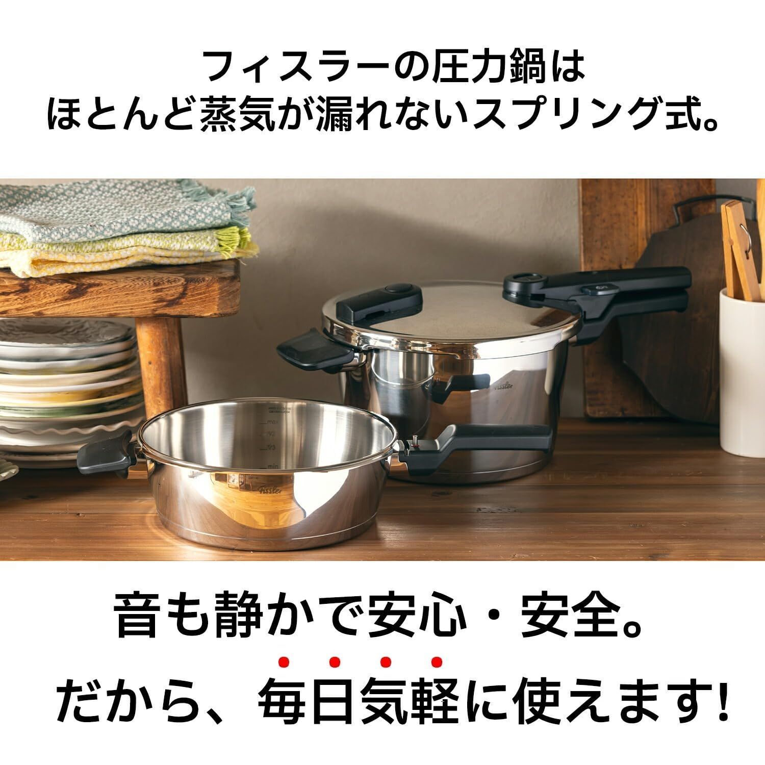 フィスラー 圧力鍋 3点セット 2.5ℓ 4.5ℓ 送料無料】フィスラー 圧力鍋 ビタ
