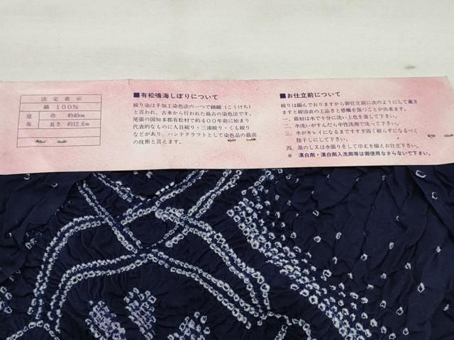 上