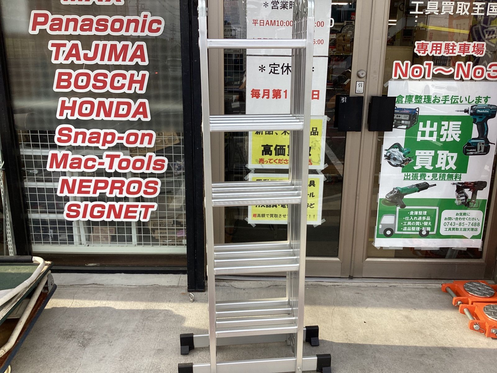 引き取り WEIMALL 脚立 折りたたみ 5.7m 多機能はしご アルミはしご 折りたたみ スーパーラダー 足場 作業台 多関節脚立 | IT918IICPL40